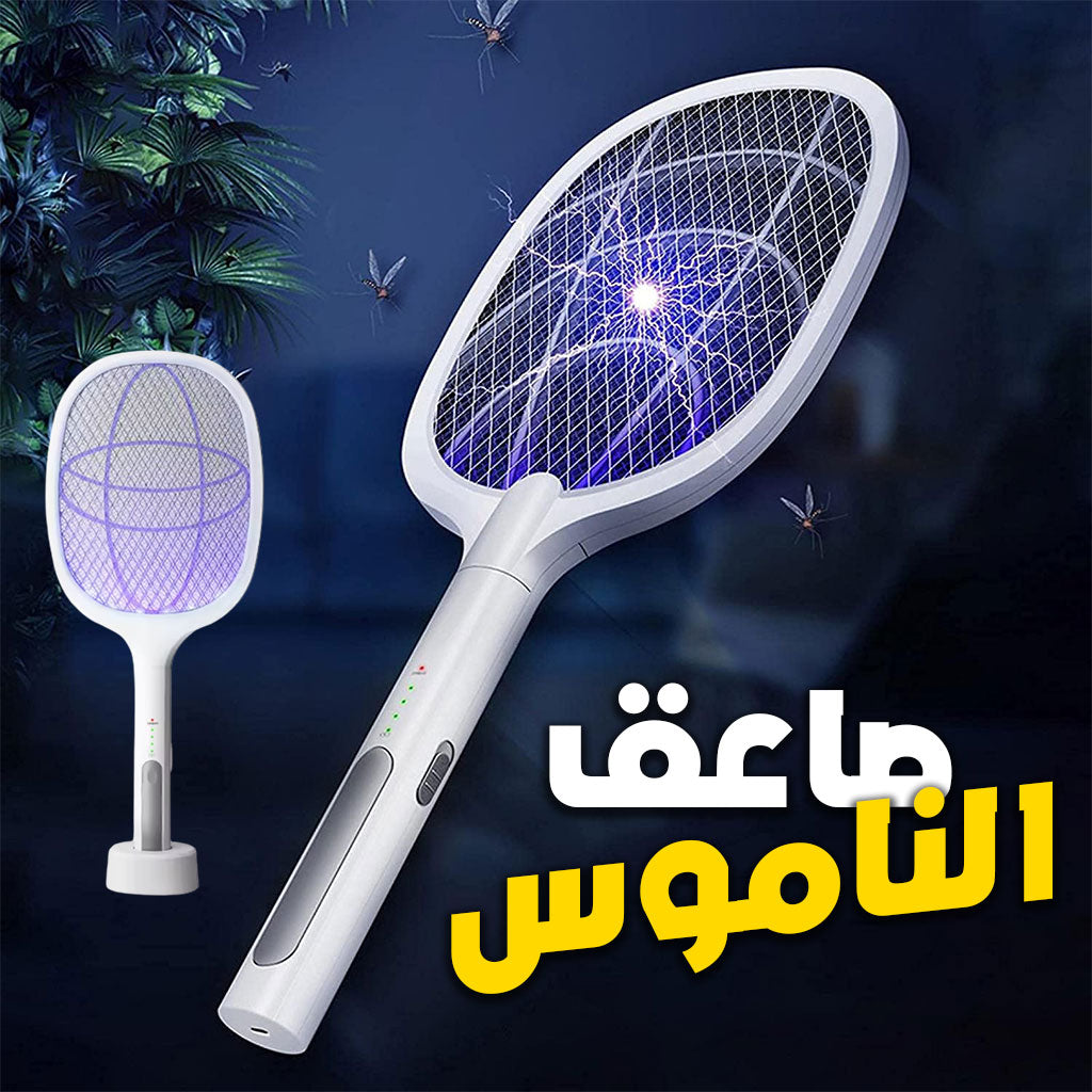 Tapette à mouches électrique 2 en 1 rechargeable par USB LTD638 – صاعق الناموس تنزوت