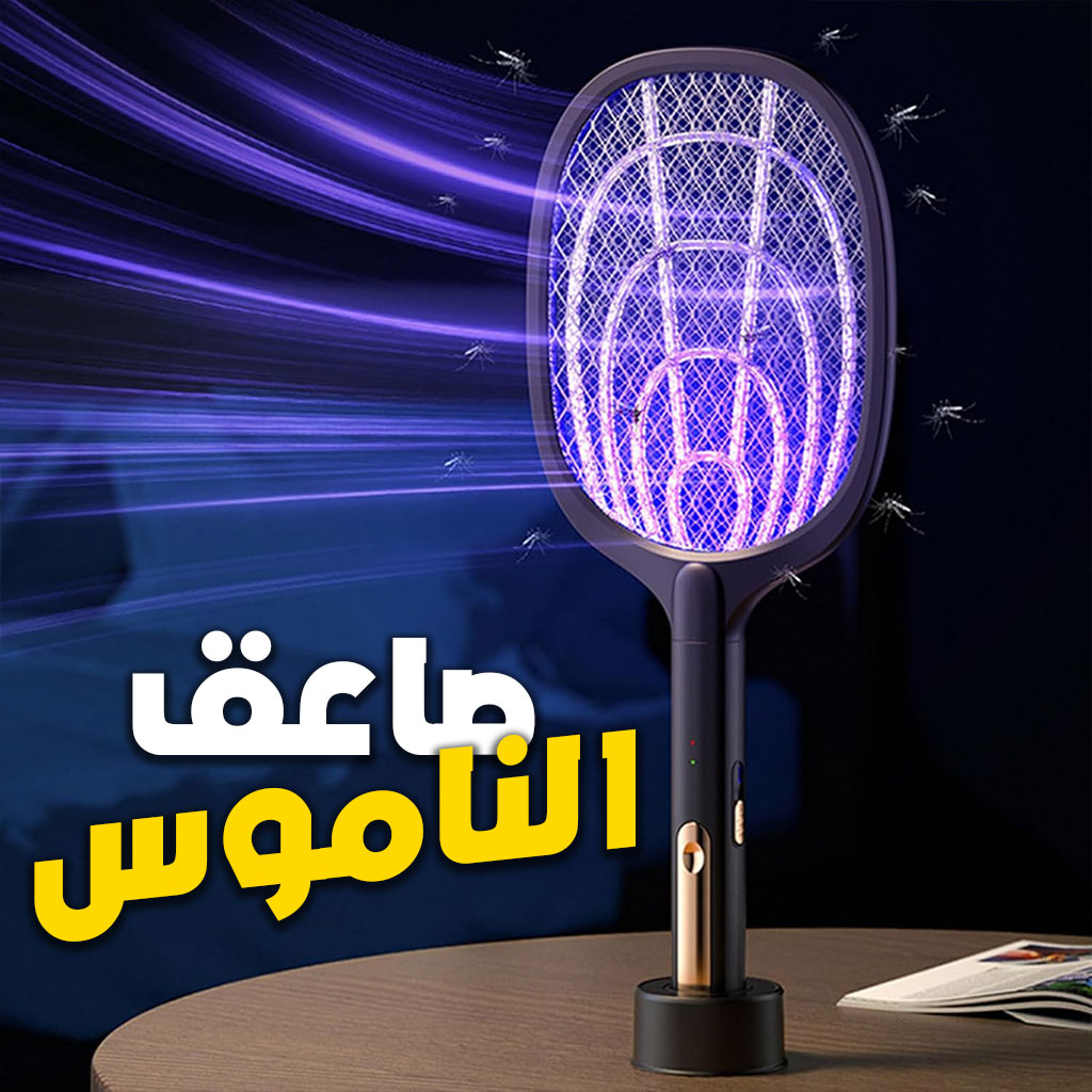Tapette à mouches électrique 2 en 1 rechargeable par USB LTD648 – صاعق الناموس تنزوت