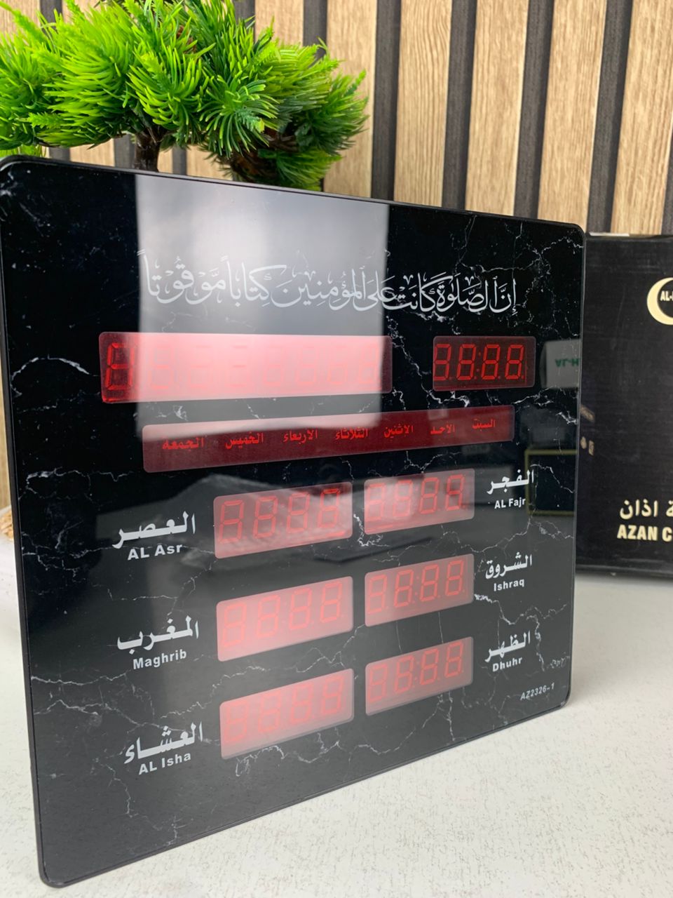 Horloge Islamic Digitale LED avec Heures de Prière AZ2326 – ساعة رقمية إلكترونية لمواقيت الصلاة