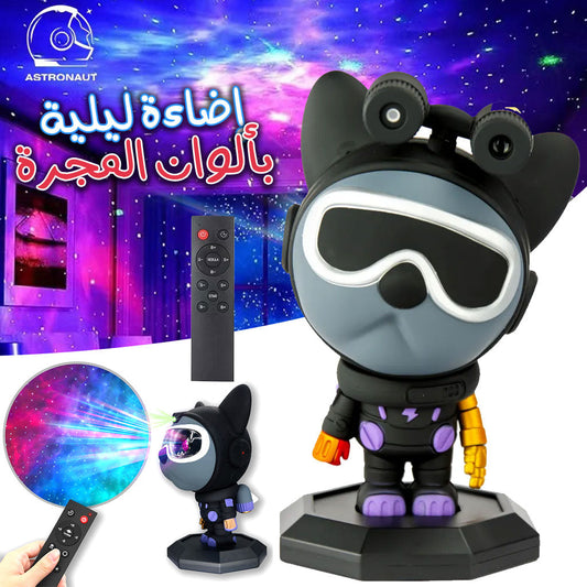 Bulldog Astronaute Projecteur Lampe Nébuleuses Espace Lumières V2 - تنزوت
