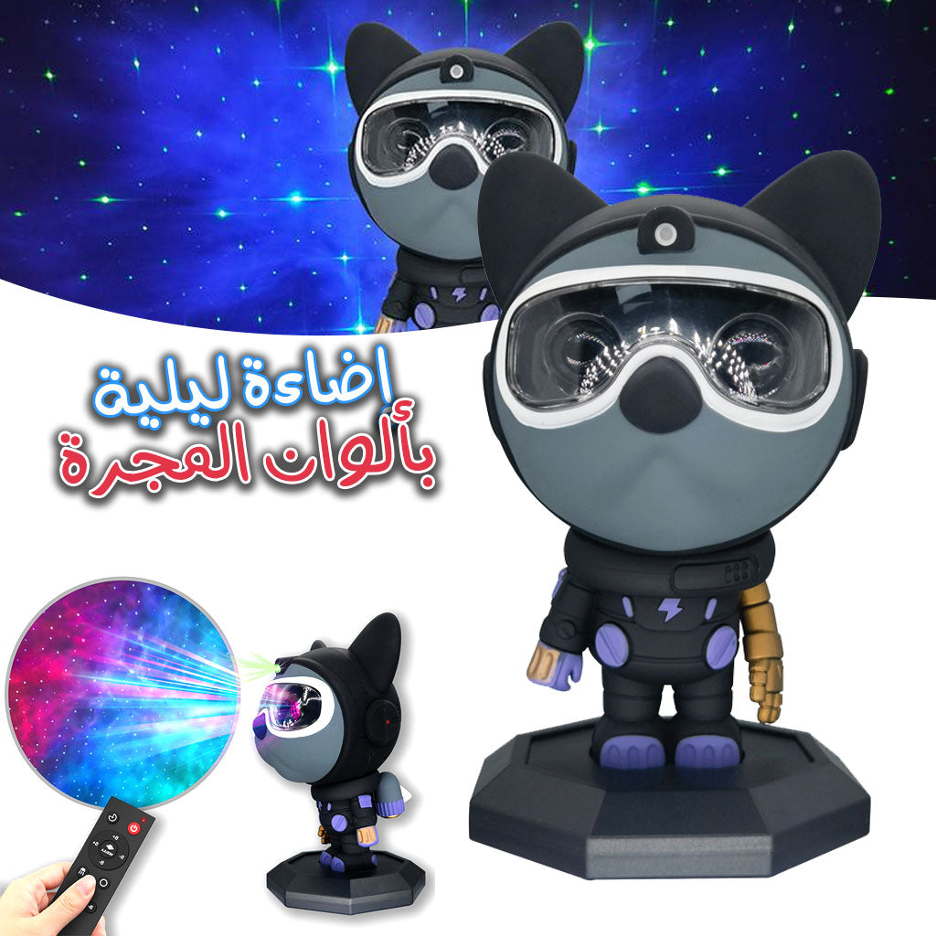 Bulldog Astronaute Projecteur Lampe Nébuleuses Espace Lumières - تنزوت