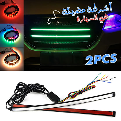 Bande lumineuse LED RGB pour Grille de Voiture 60cm 2PCs - تنزوت