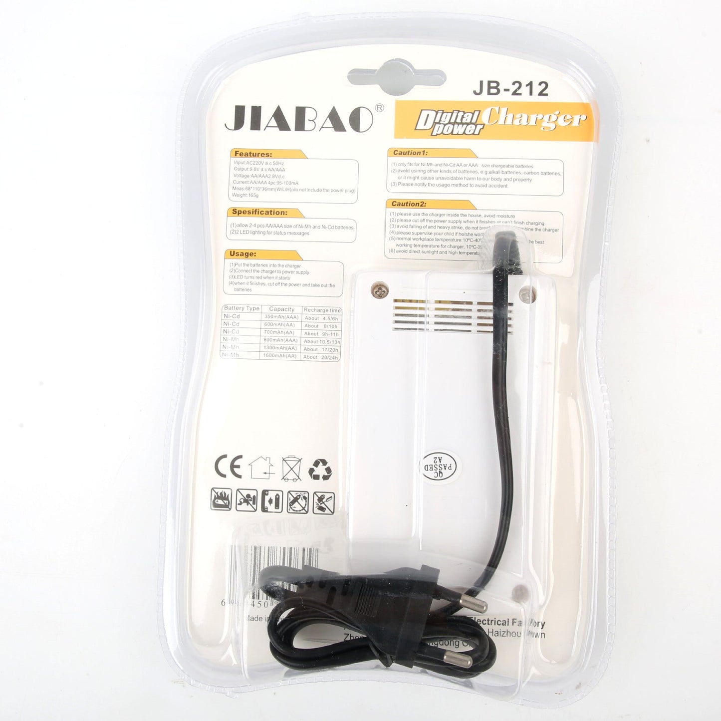 Chargeur des piles rechargable avec 4 piles Jiabao Jb-212 - شاحن البطاريات القابلة للشحن مع 4 بطاريات