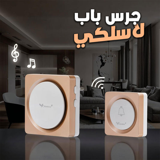Sonnette sans fil avec batterie sans fil 150 mètres 38 Sonneries – جرس باب لاسلكي تنزوت