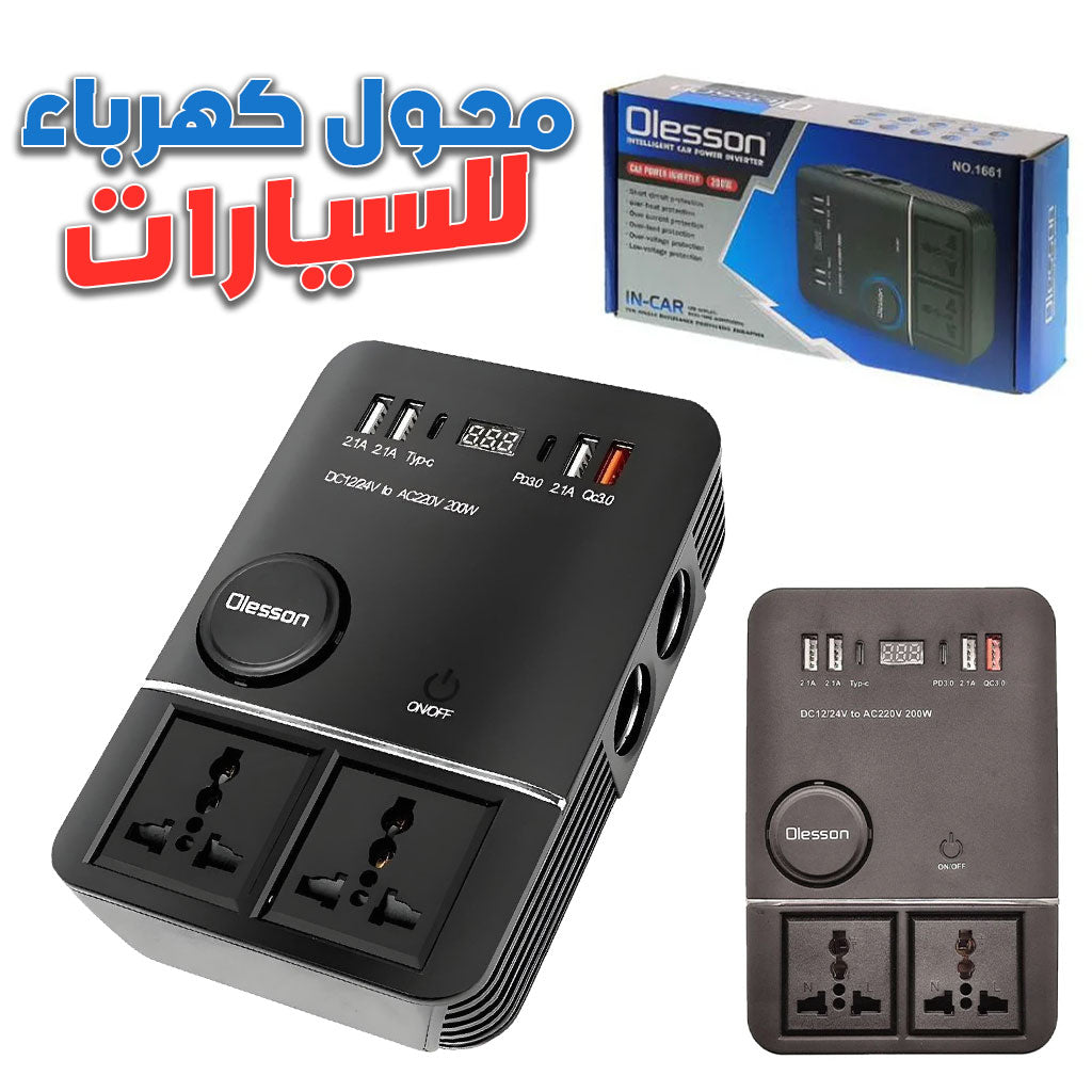 Onduleur de voiture USB Type-C Olesson 1661 220V/200W – محول التيار الكهربائي في السيارة - تنزوت