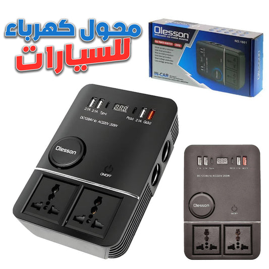 Onduleur de voiture USB Type-C Olesson 1661 220V/200W – محول التيار الكهربائي في السيارة - تنزوت