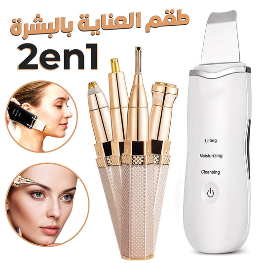 Pack de Beauté Appareil Ultrasonic purificateur points noir et Rasoir Electrique 4en1 تنزوت