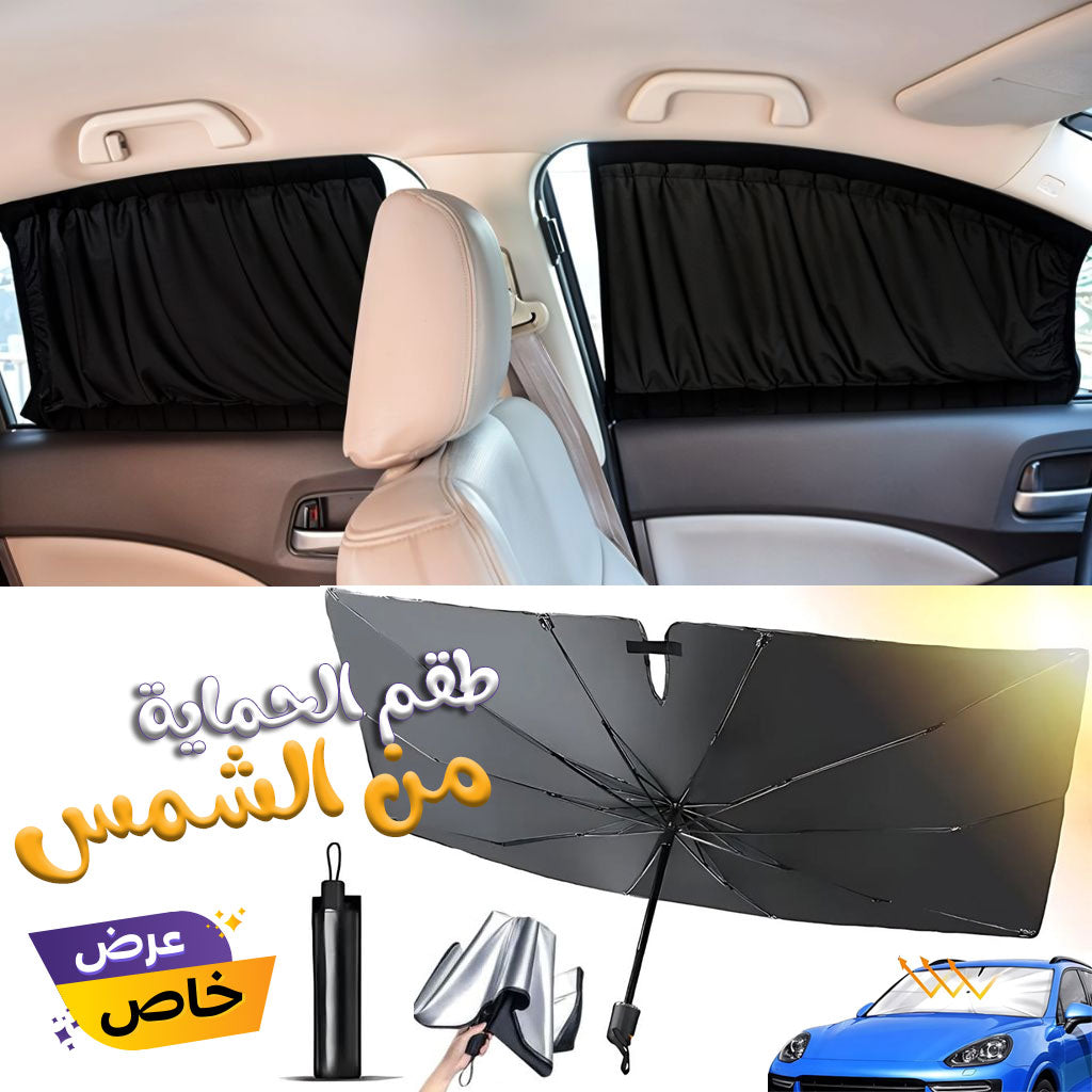 ريدو مع واقي الشمس تنزوت