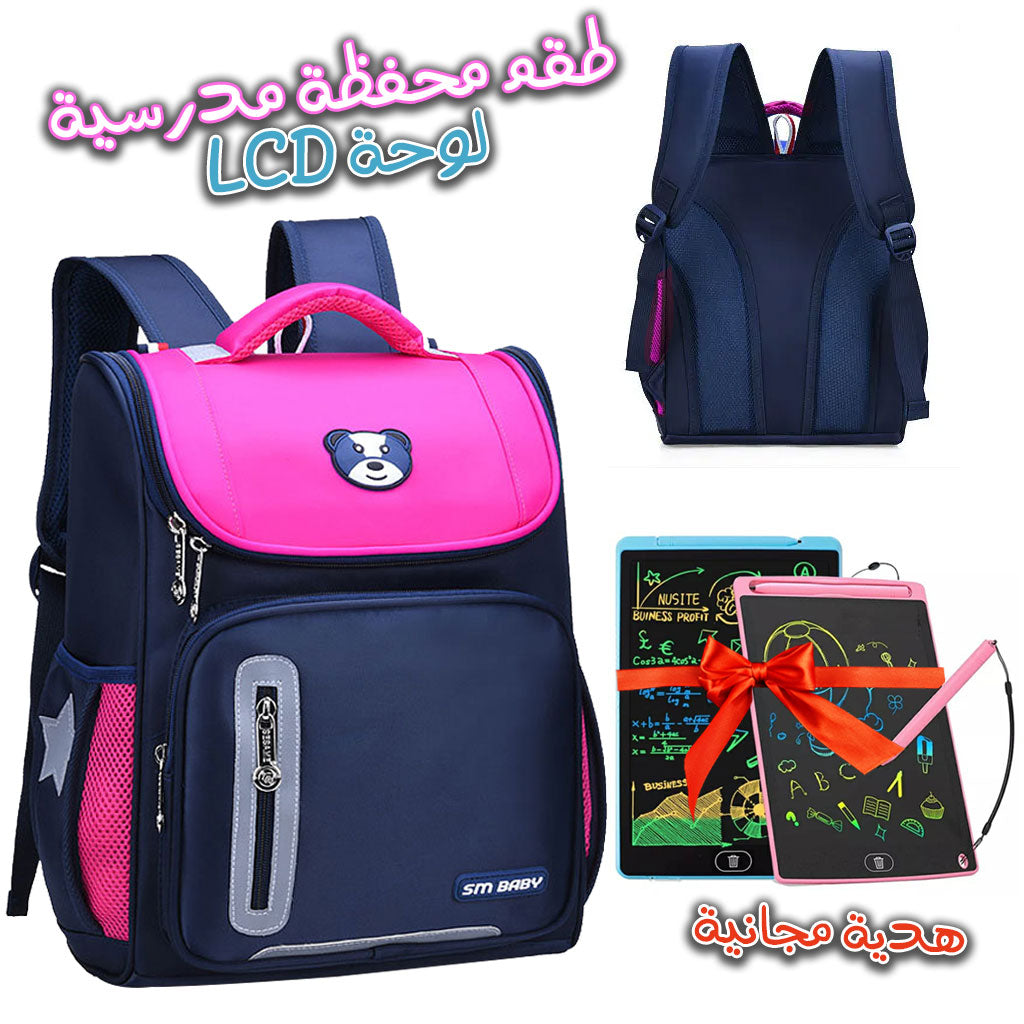 Sac à Dos orthopédique d’école primaire et Tablet LCD pour Enfants Cadeau - Rose تنزوت