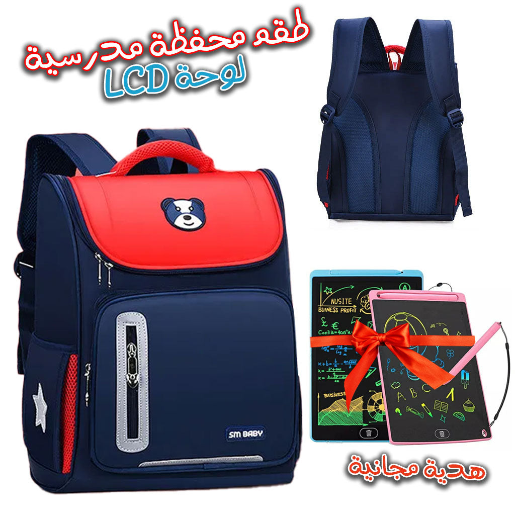 Sac à Dos orthopédique d’école primaire et Tablet LCD pour Enfants Cadeau - Rouge تنزوت