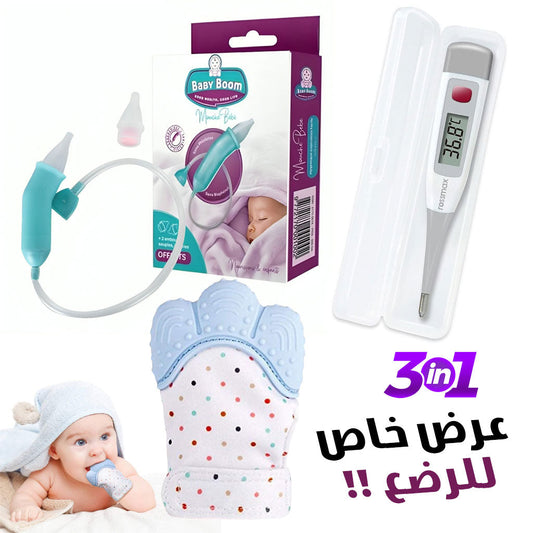 Pack pour bébé Anneau de dentition en Silicone ,Thermo-mètre et Mouche Bébé تنزوت