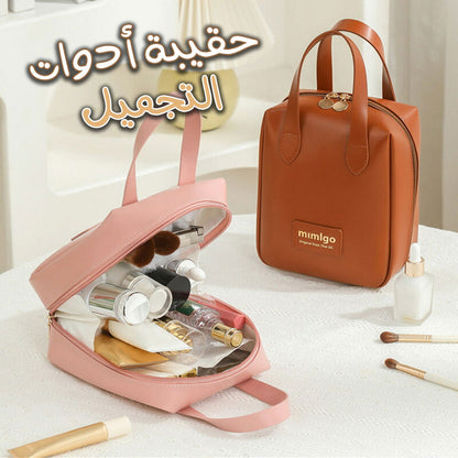 Pochette cosmétique ensimili cuir à double fermeture éclair تنزوت