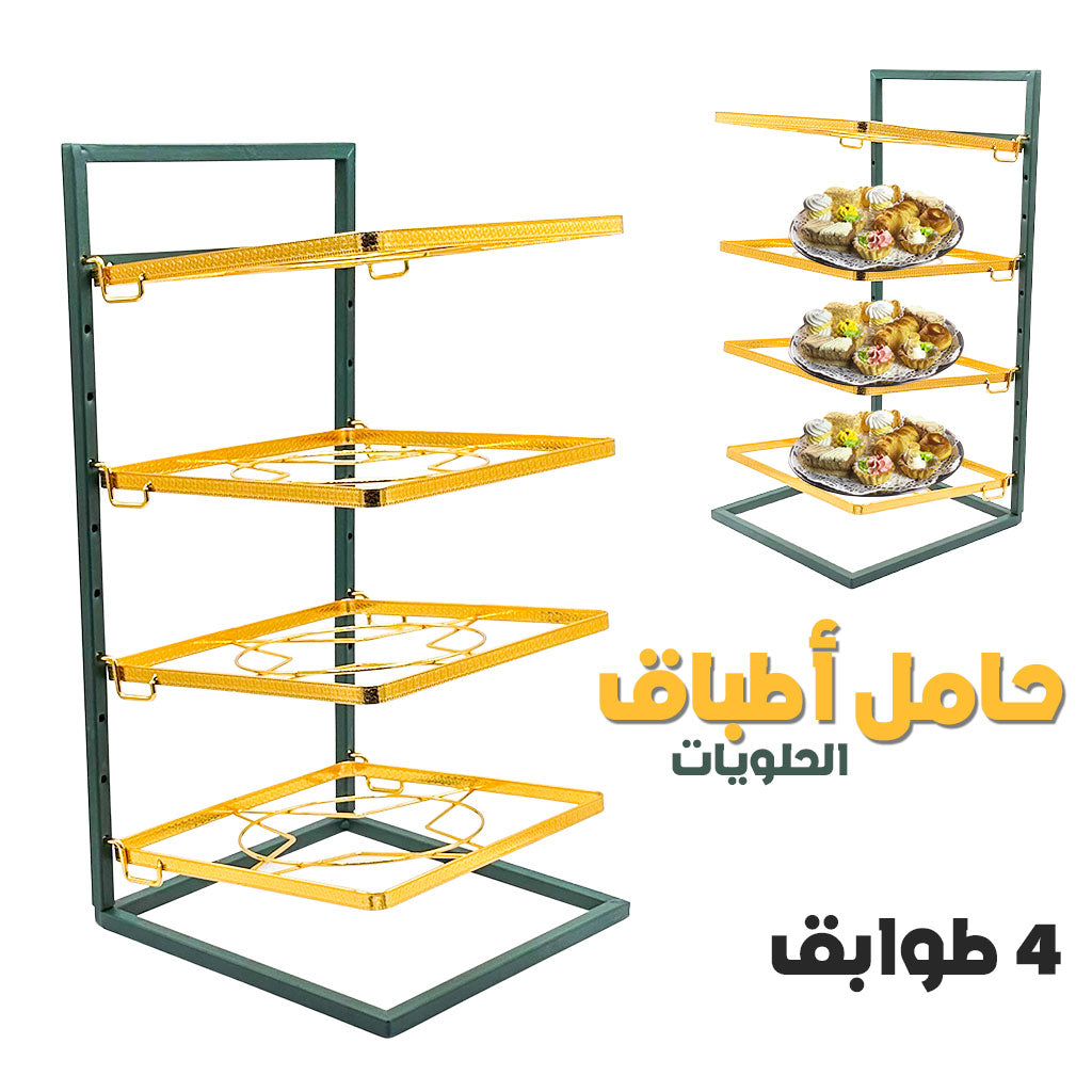 Étagère de Rangement à 4 Niveaux – رف تخزين بـ 4 مستويات تنزوت