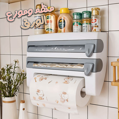 CUISINE PACK 10