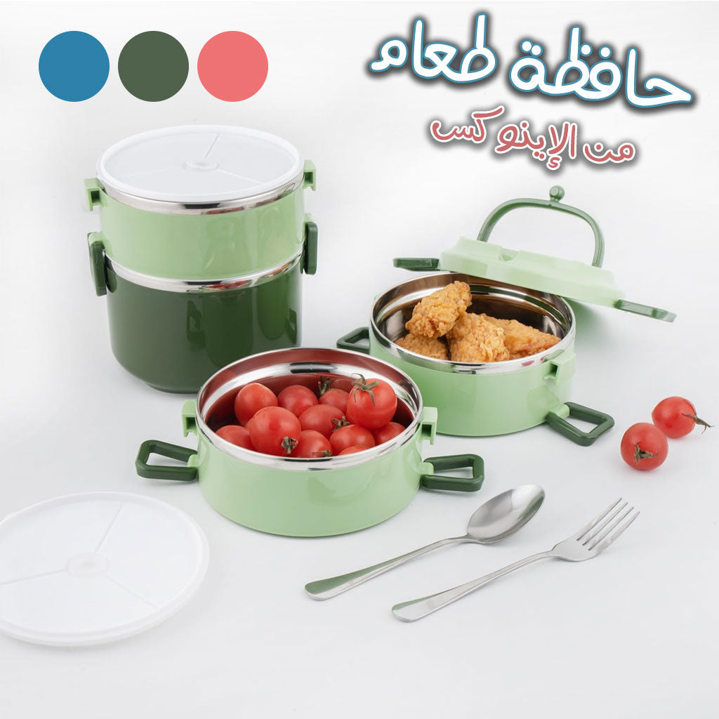 Boîte Repas en acier inoxydable 4 Couches avec Fonction d'étanchéité تنزوت