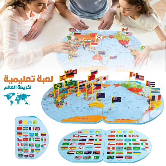 Puzzle Carte du Monde en Bois Pliable avec Drapeaux et Capitales – لعبة تعليمية للأطفال خريطة العالم مع الأعلام والعواصم تنزوت