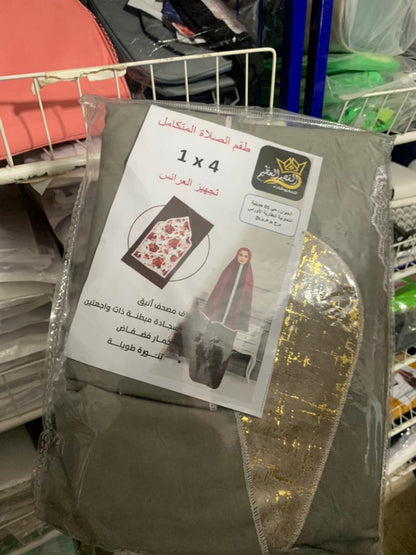 طقم صلاة نسائي 4 قطع برداء فضفاض وسجادة مبطنة مع غلاف للمصحف Kit De Prière 4 Pieces Pour Femmes En Tissu Doux Et Confortable