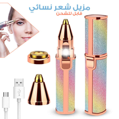 Rasoir électrique 2 en 1 pour femmes Rechargeable épilateur Facial sans douleur تنزوت