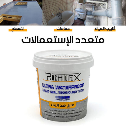 RochFix Ultra Waterproof Liquide Transparent Antifuite Multi-Surface – عازل ضد الماء متعدد الإستعمالات
