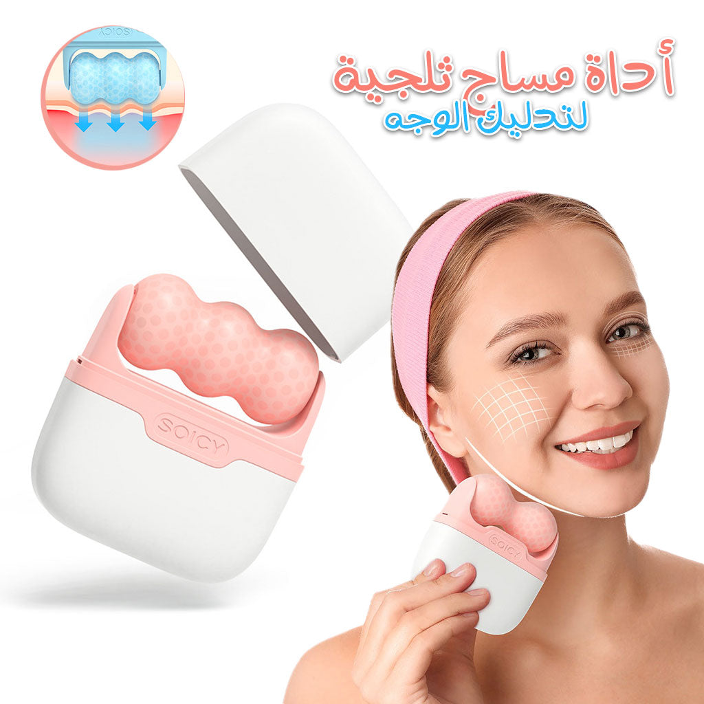 Rouleau de glace pour Massage du visage et des yeux , corps, mésothérapie , refroidissement, soulagement de la douleur تنزوت