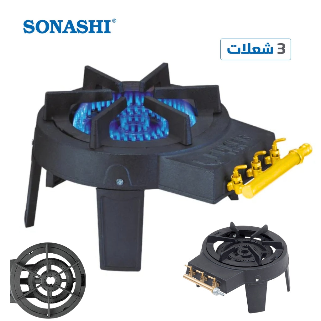 Tabuna A Gas Avec Températures Réglables SONASHI SGB-501C تنزوت