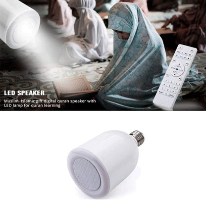 Lampe LED Islamique avec Haut-Parleur Bluetooth – مصباح إسلامي تلاوات القرآن مع مكبر صوت بلوتوث