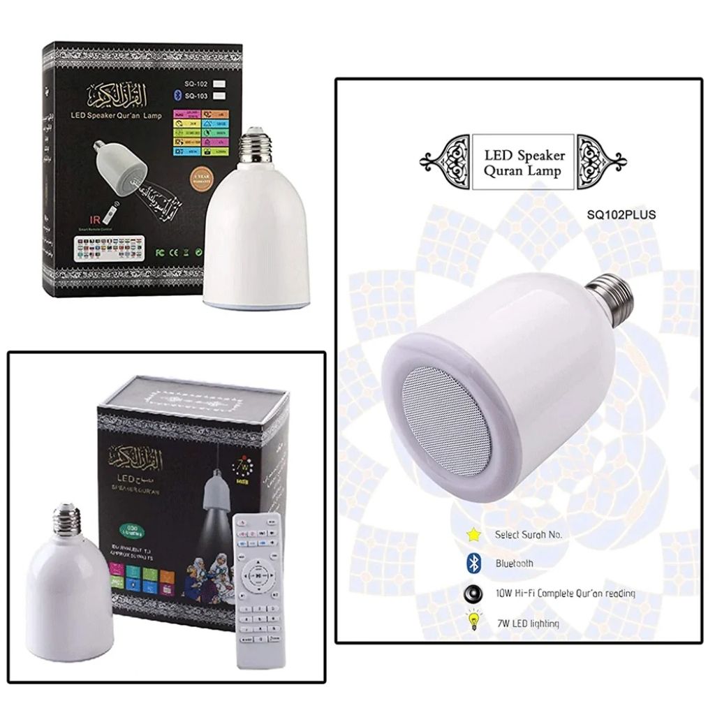 Lampe LED Islamique avec Haut-Parleur Bluetooth – مصباح إسلامي تلاوات القرآن مع مكبر صوت بلوتوث