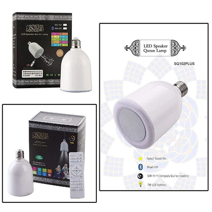 Lampe LED Islamique avec Haut-Parleur Bluetooth – مصباح إسلامي تلاوات القرآن مع مكبر صوت بلوتوث