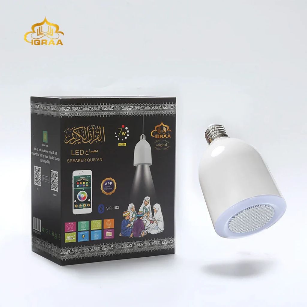 Lampe LED Islamique avec Haut-Parleur Bluetooth – مصباح إسلامي تلاوات القرآن مع مكبر صوت بلوتوث