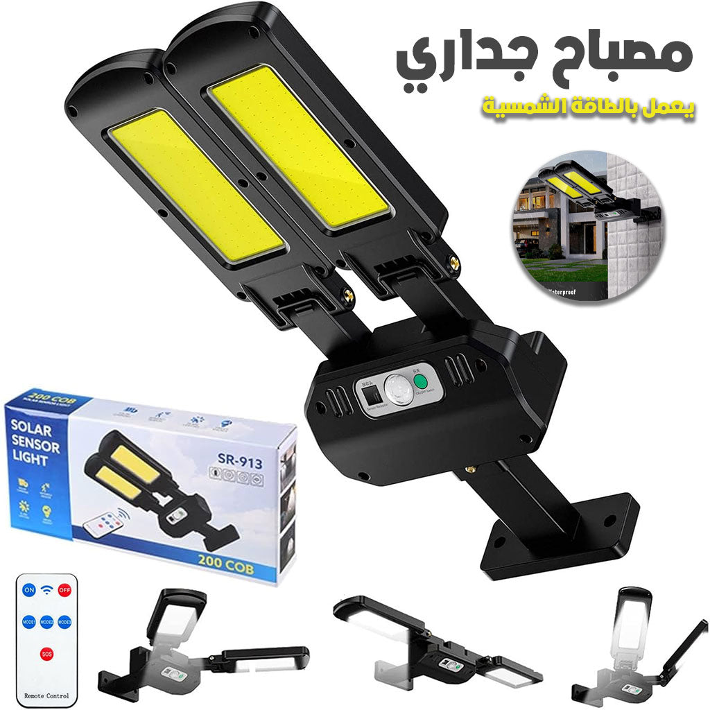 Lampadaires solaires d'extérieur 200 LED avec télécommande et détecteur de mouvement - مصباح بالطاقة الشمسية تنزوت
