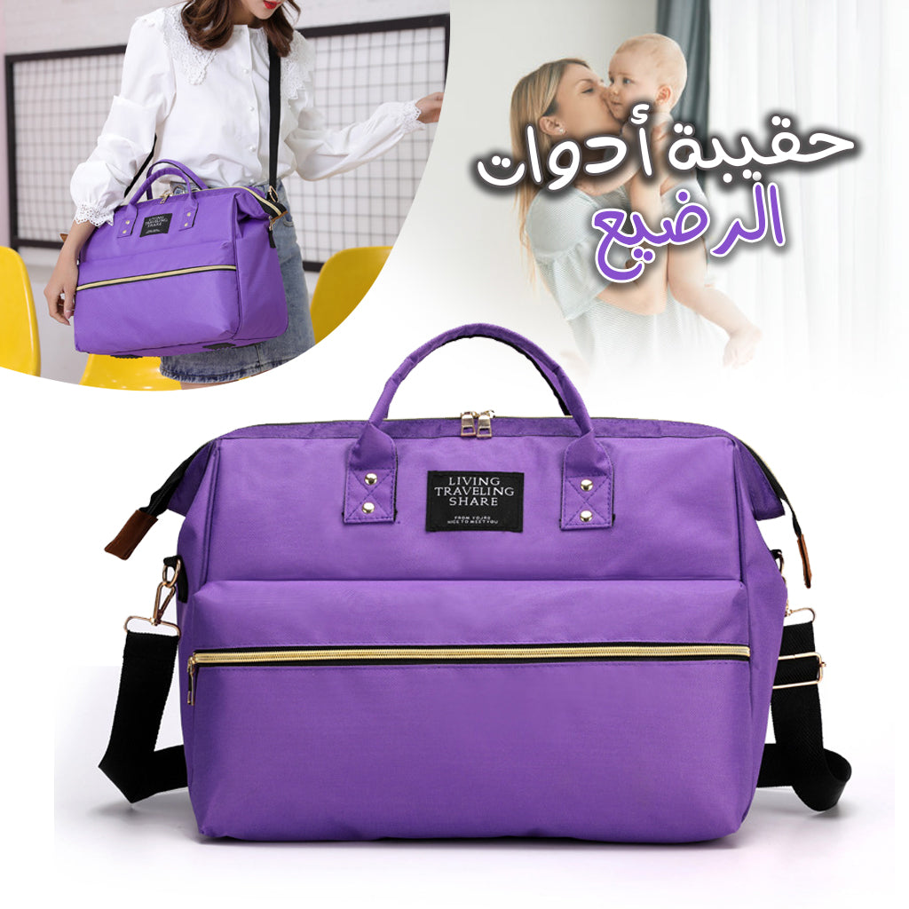 Sac à couches pour maman grande capacité Multi-Usage
