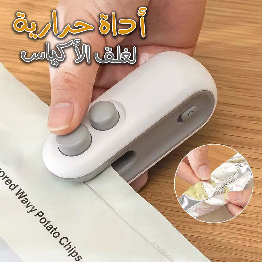 Mini Machine De Scellage Sacs Rechargeable USB تنزوت