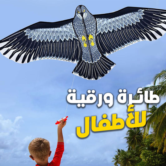 Cerf-Volant Aigle pour Enfants Facile à Assembler et à Voler – طائرة ورقية للأطفال تنزوت