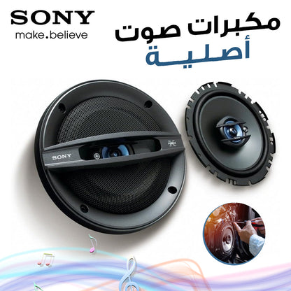 SONY Extra BASS Haut-Parleur (2Pcs) Standard 13cm 240W - تنزوت