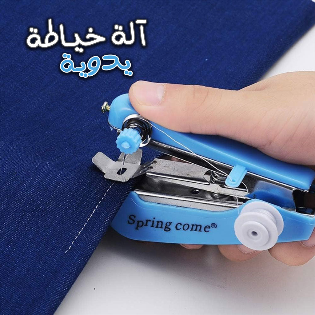 Mini Machine à Coudre Portable Manuelle تنزوت