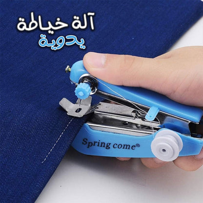 Mini Machine à Coudre Portable Manuelle تنزوت