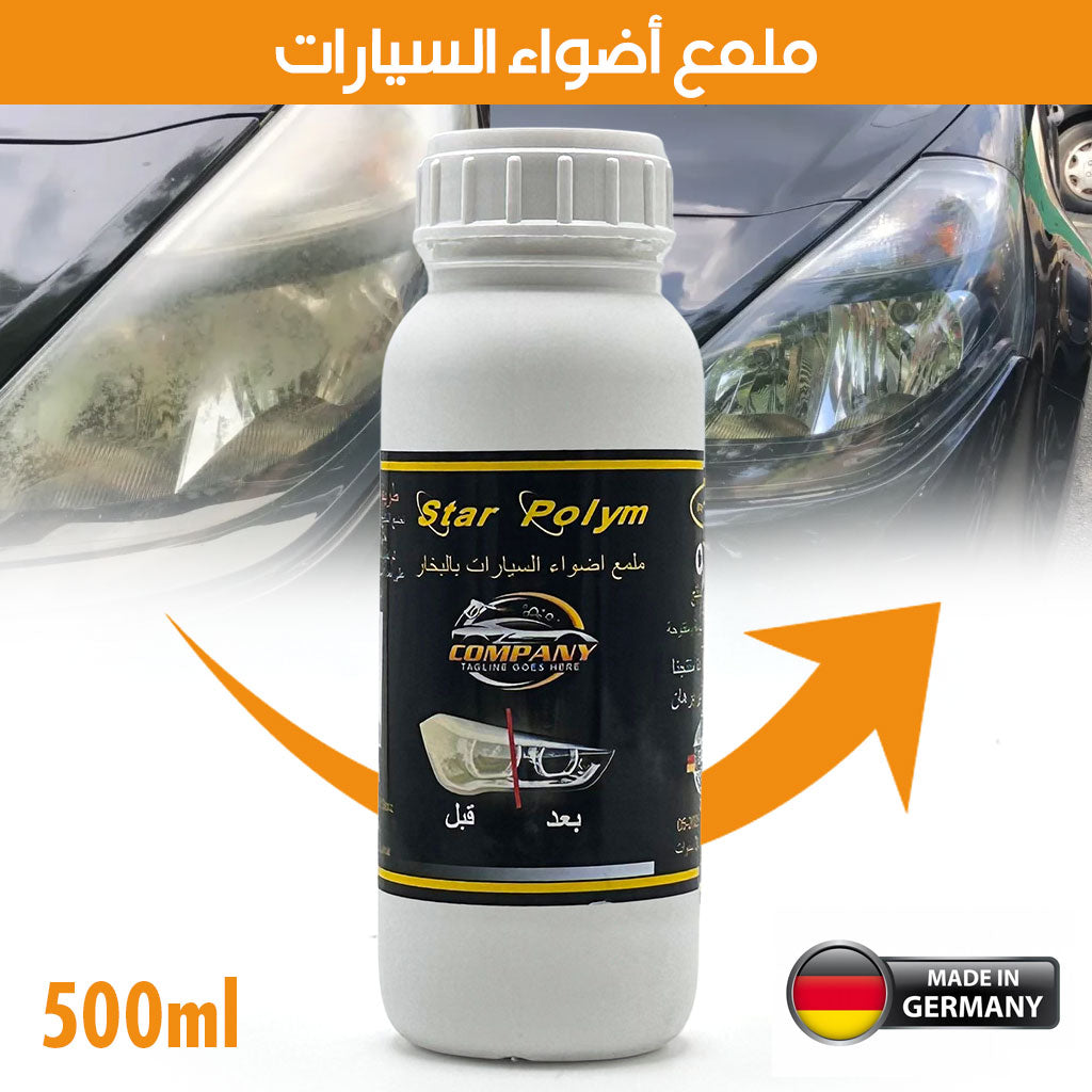 Polish Rénovateur pour Phares Nettoyage et Brillance Instantanée – ملمع أضواء السيارات - تنزوت
