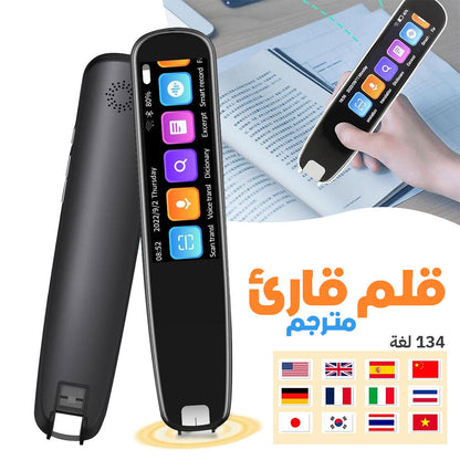 TRD-PEN تنزوت