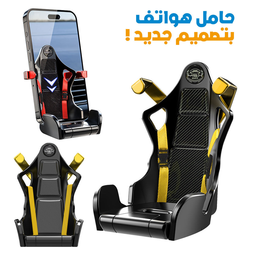 Support de téléphone siège de sport pour voiture - تنزوت