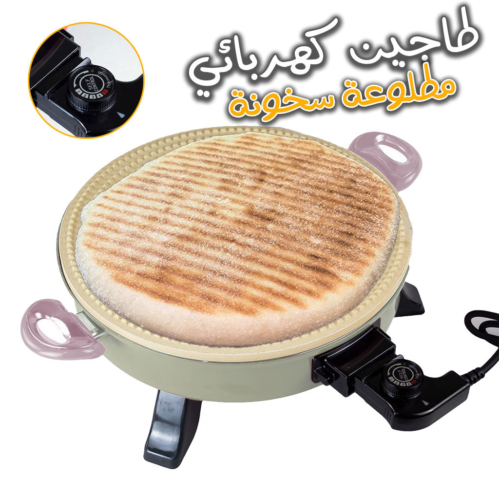 Saurex Tajine Electrique Et pierre à Pizza double face made in france 1400W تنزوت