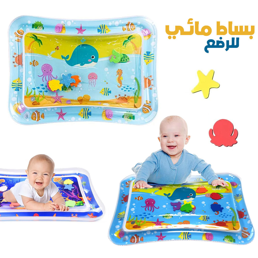 Tapis D’eau Gonflable de Jeu pour Bèbè – بساط مائي للرضع تنزوت