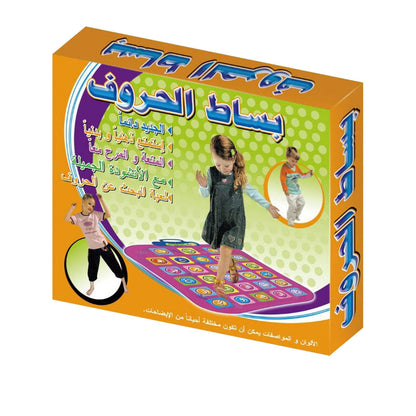 Tapis éducatif géant avec des lettres arabes pour enfants