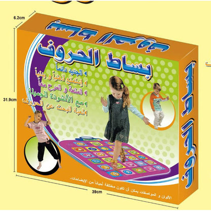 Tapis éducatif géant avec des lettres arabes pour enfants