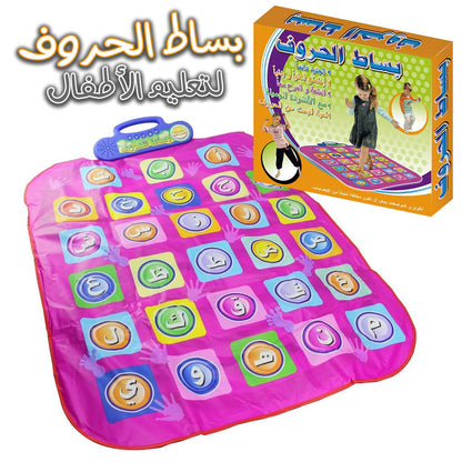 Tapis éducatif géant avec des lettres arabes pour enfants تنزوت