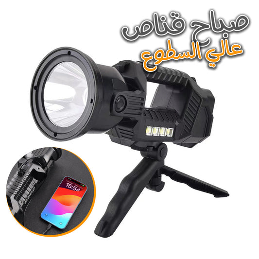 Lampe Torche LED rechargeable 6000 lumens super lumineuse 4 modes IPX5 étanche تنزوت