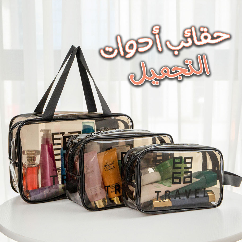Pack 3 Pcs Sacs de toillete trousse à cosmétiques, trousse de maquillage, trousse de toilette étanche V2 تنزوت