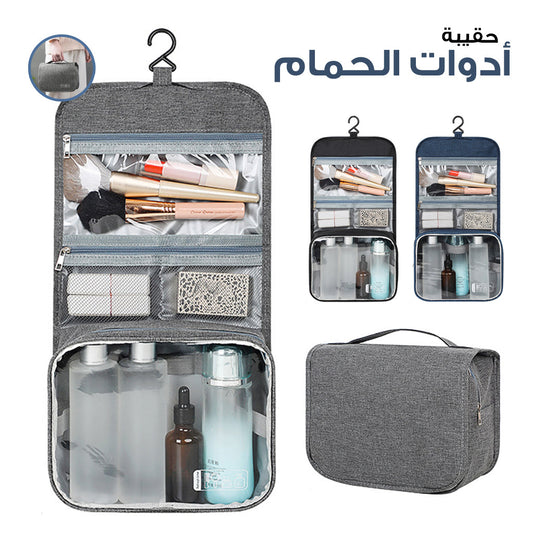 Trousse de Toilette de Voyage à Suspendre, Imperméable et Légère, Grande Capacité تنزوت