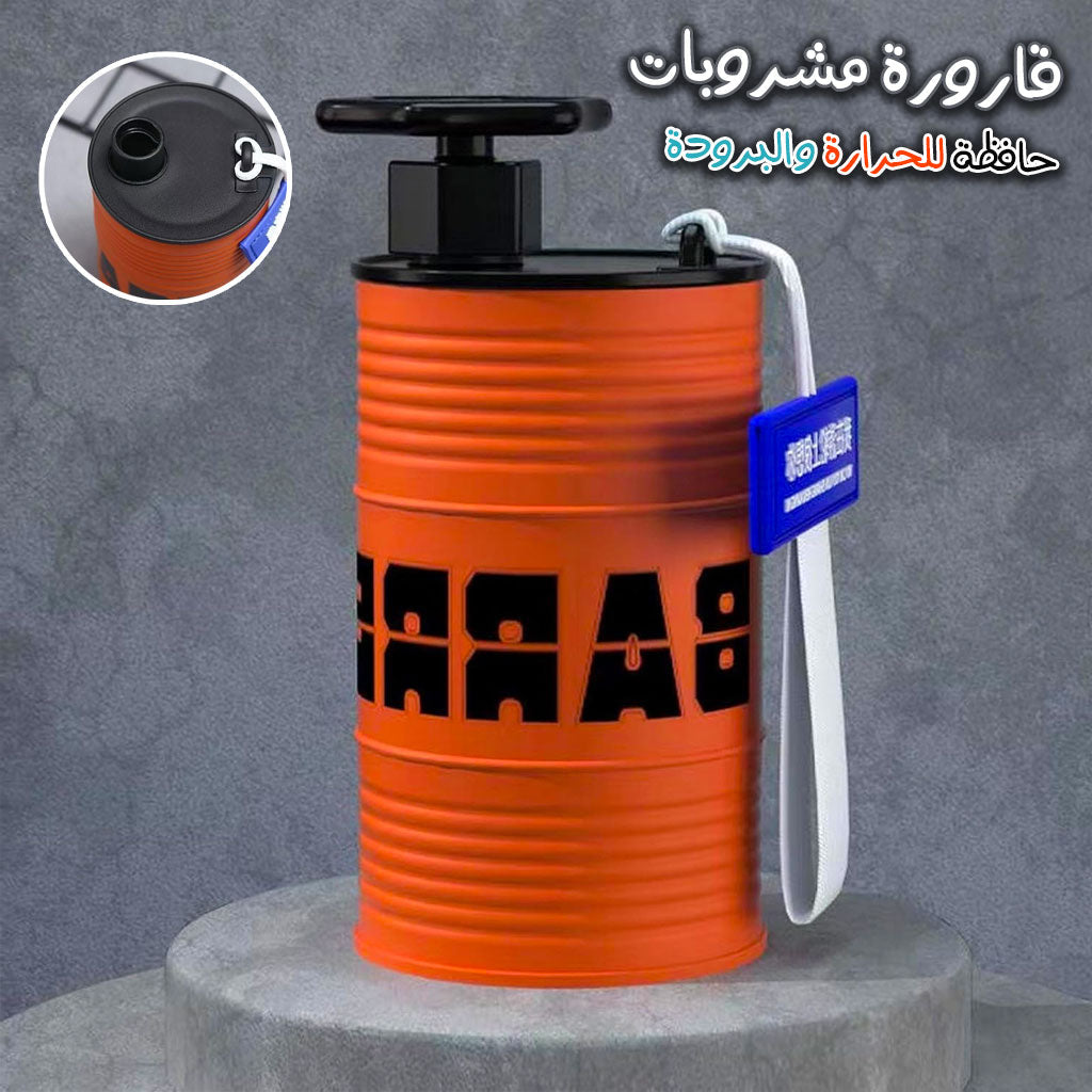 Tasse thermos portable personnalisée et tendance en acier inoxydable تنزوت