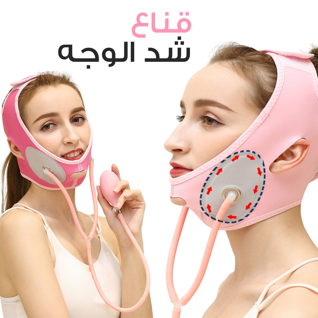 Ceinture amincissante pour visage pour réduire le double menton – قناع شد الوجه تنزوت