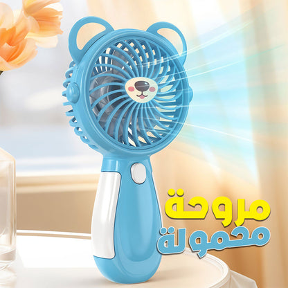 Mini Ventilateur de Poche Design Mignon – مروحة محمولة تنزوت